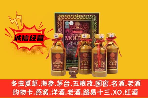 怀化中方县名酒回收50年茅台酒.jpg