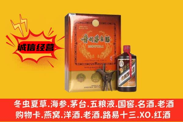 怀化中方县上门回收精品茅台酒