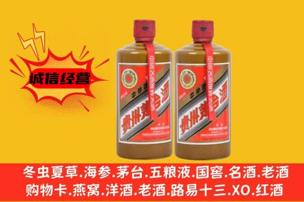 怀化中方县上门回收酱瓶茅台酒