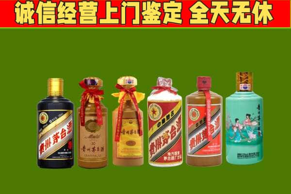 怀化中方县烟酒回收茅台.jpg