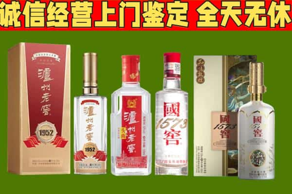 怀化中方县烟酒回收泸州老窖系列.jpg